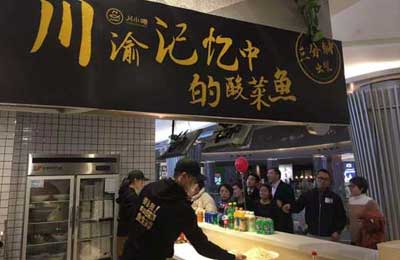 苏州酸菜鱼加盟店12月开业，开店创业争分夺秒
