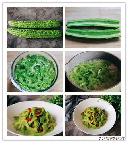 凉拌苦瓜做法
