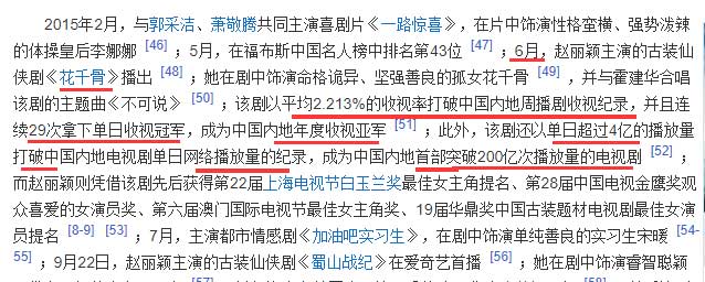 这得感谢赵丽颖主要的《花千骨》，成功将他推向神坛