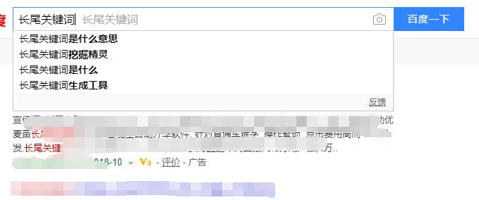 搜索引擎的下拉框与相关搜索推荐