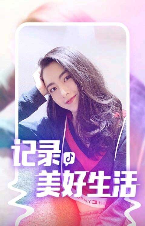 抖音粉丝是怎么来的（粉丝作用）