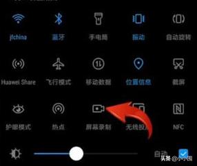 首先打开【抖音短视频】APP，然后下拉手机状态栏，接着点击【屏幕录制】图标，再点击【开始录制】按钮，即可开启录屏；