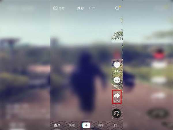 抖音怎么收藏音乐