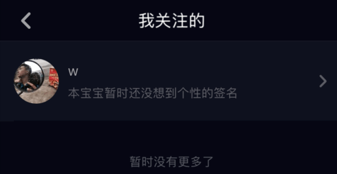 抖音关注了又取消对方知道吗