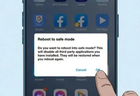 恶意第三方应用 恶意第三方应用