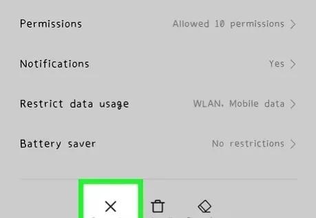 后台应用 后台应用