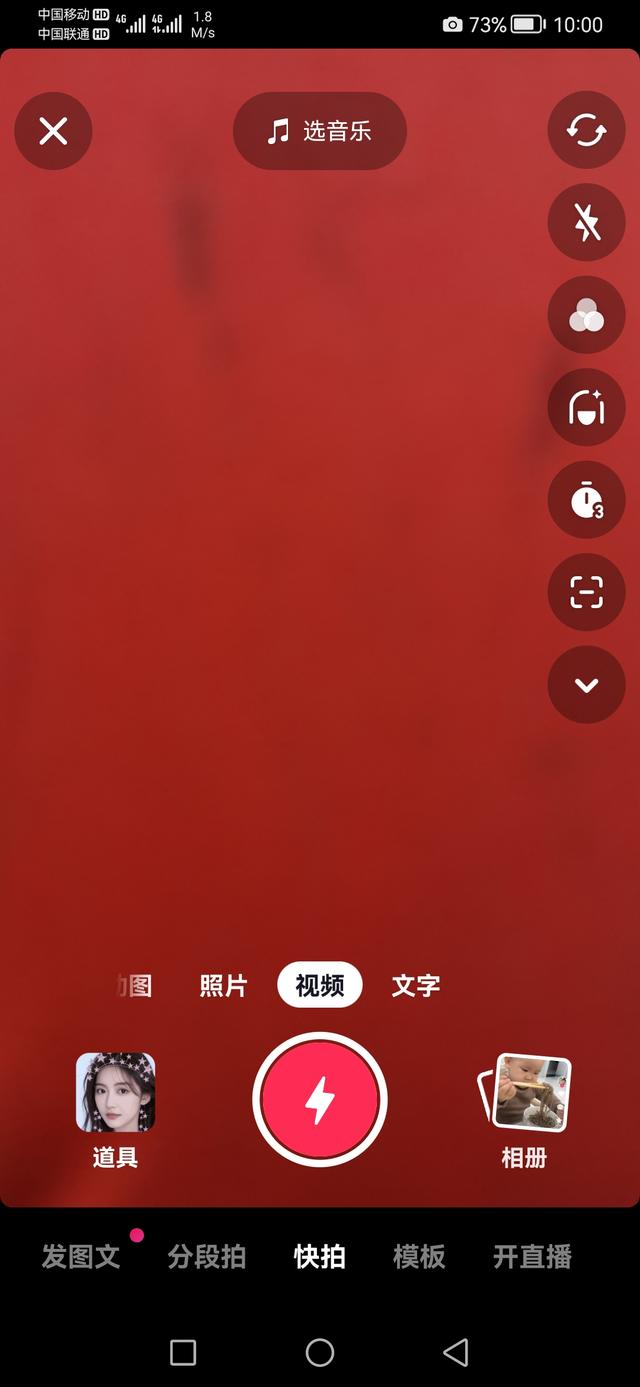 点击【+】【上传】