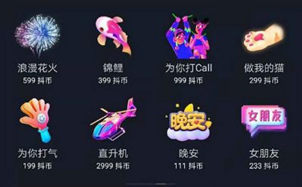 一个抖币多少钱（1200抖币主播拿多少）