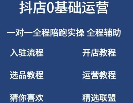 陪跑是什么意思（抖音陪跑含义）