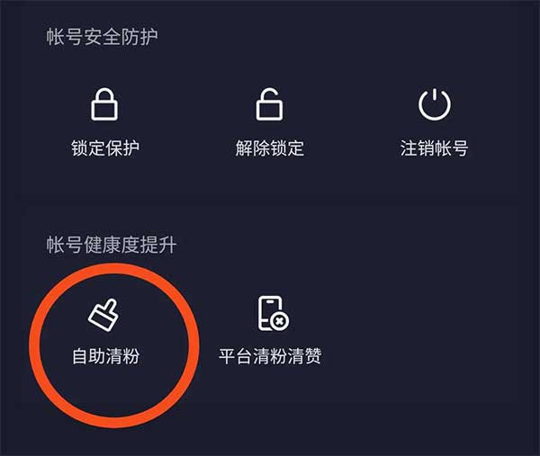 僵尸粉是什么意思（抖音僵尸粉怎么清理）