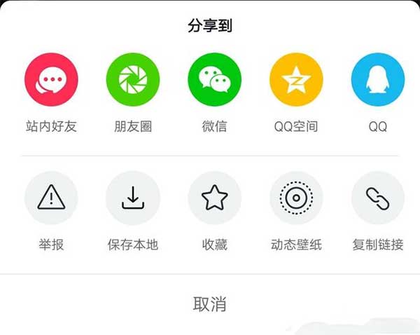 抖音里的视频怎么保存到手机（两种方法）