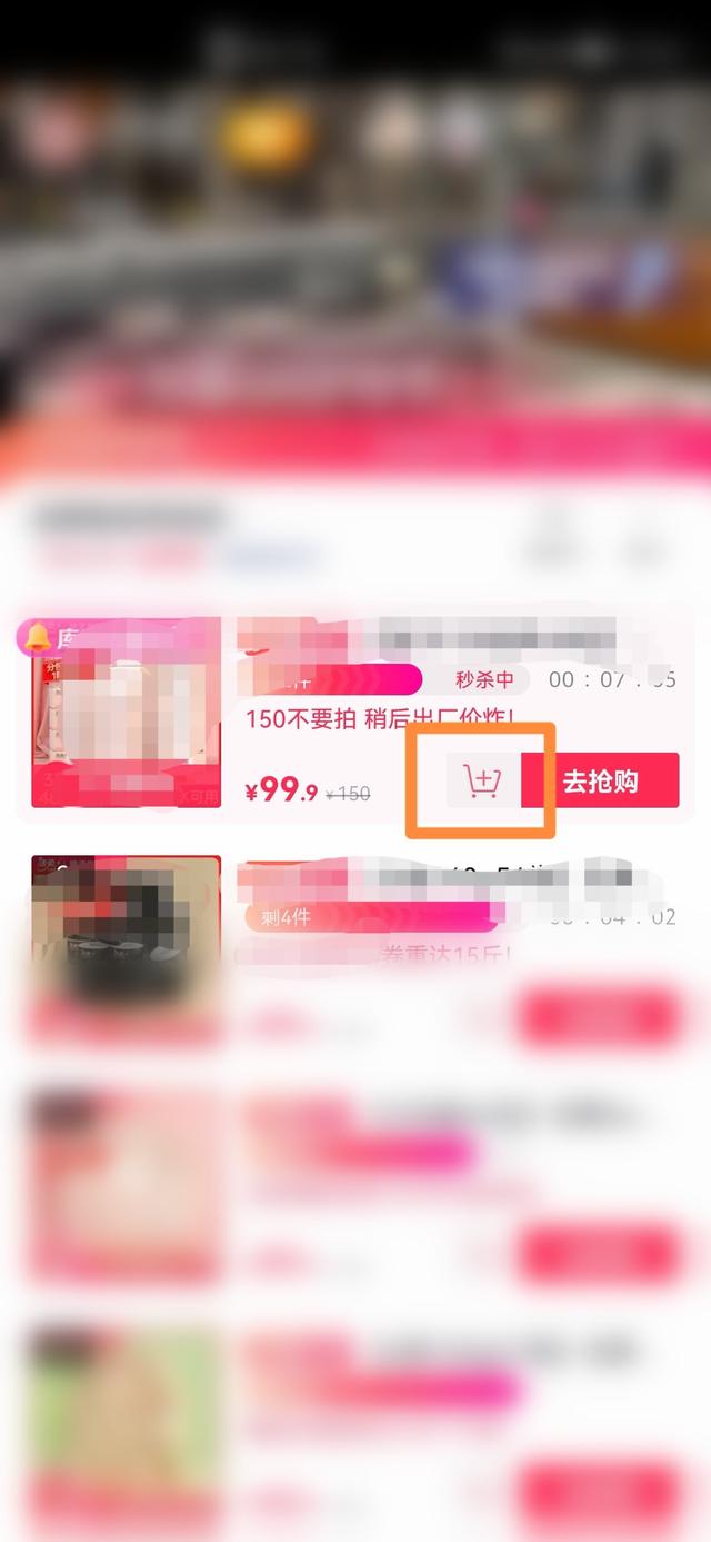 弹出商品列表，每件商品右侧的购物车图标就是加入购物车