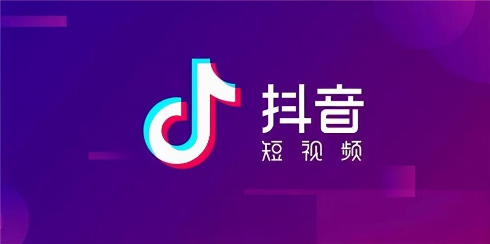抖音收益怎么算