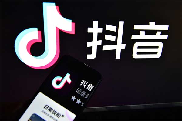 抖音市值多少亿（抖音上市时间）