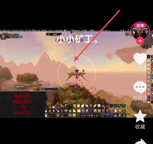 即可成功观看直播回放