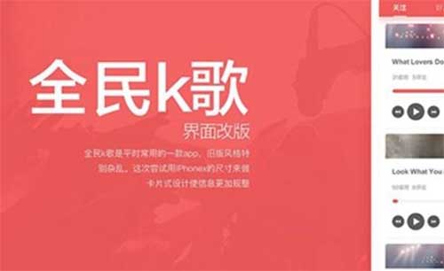 全民k歌怎么赚钱（操作方法、赚钱技巧）