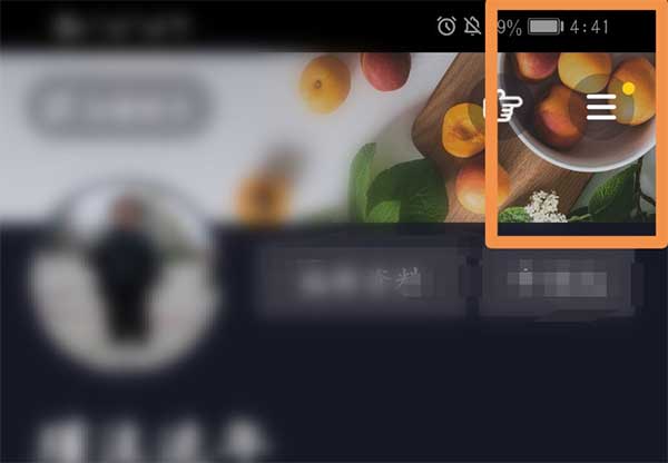 抖音二维码在哪里(抖音小店二维码) 抖音二维码在哪里(抖音小店二维码)