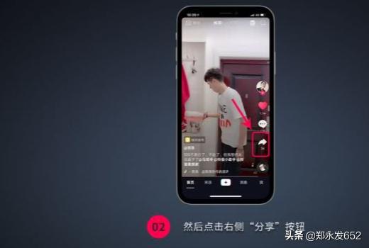 点击右下侧分享按钮 点击右下侧分享按钮