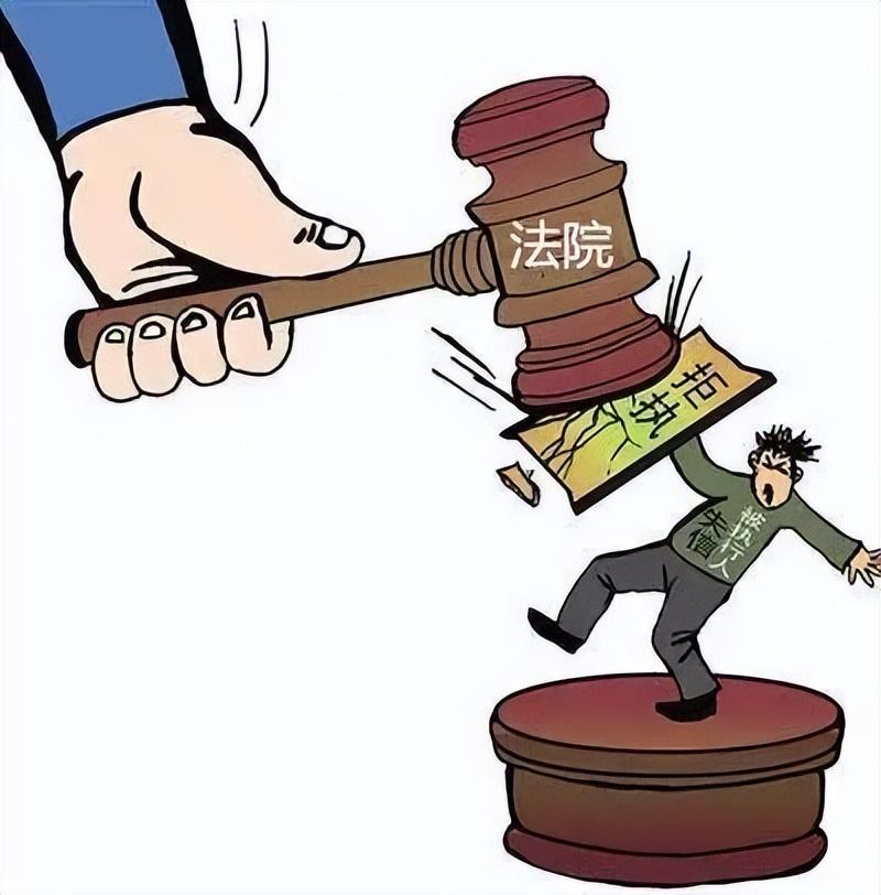 申请法院强制执行多久时间