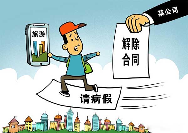 开除员工怎么赔偿（开除员工的合法流程）