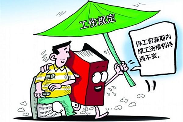 九级伤残一次性可以赔多少钱（九级工伤赔偿标准表）