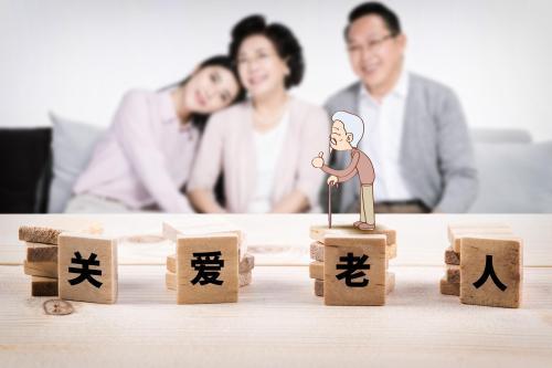 赡养老人的法律规定