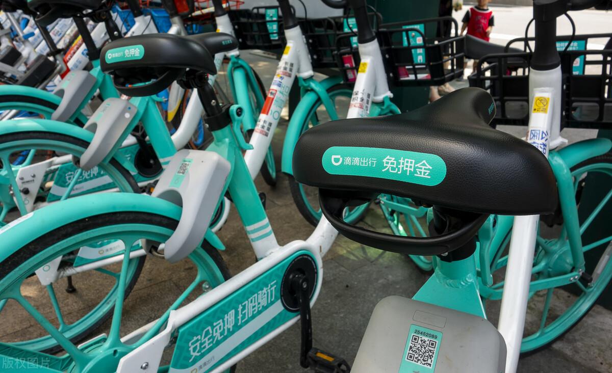 哈罗出行 哈罗出行