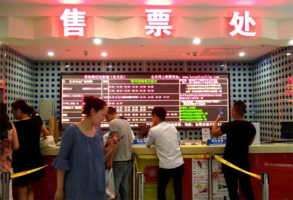 票房是什么意思,怎么计算 票房是什么意思,怎么计算