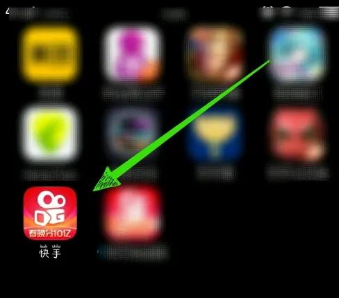 打开快手APP 打开快手APP