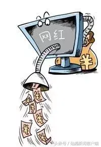 1个穿云箭主播能挣多少