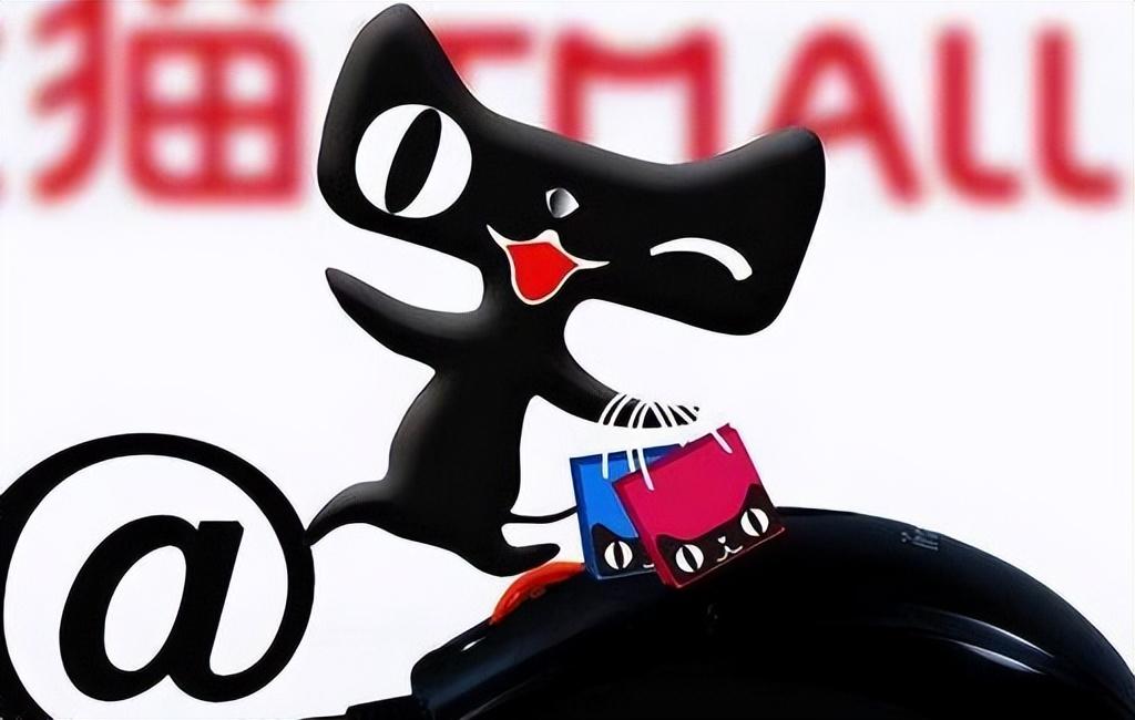 天猫店铺申请条件及费用 天猫店铺申请条件及费用