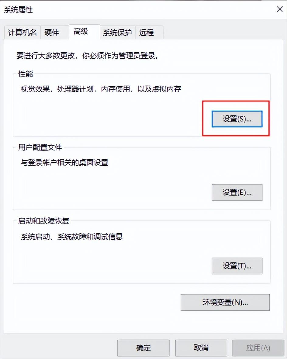 清理虚拟内存