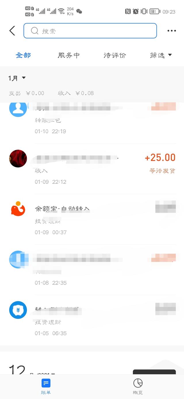 闲鱼卖出去的钱在哪里,怎么提现 闲鱼卖出去的钱在哪里,怎么提现