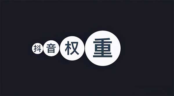 抖音怎么确认养号成功了(养号的正确方法) 抖音怎么确认养号成功了(养号的正确方法)