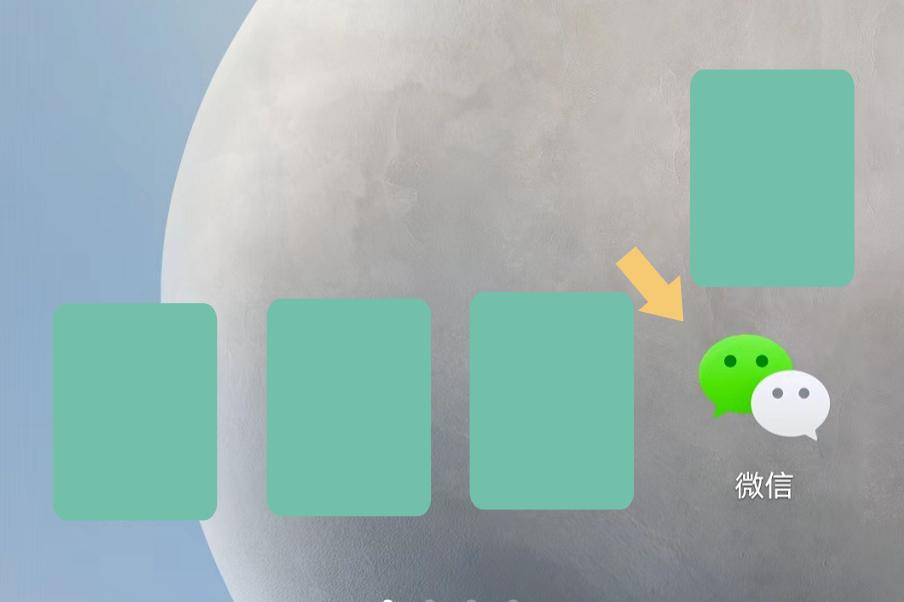 打开微信 打开微信