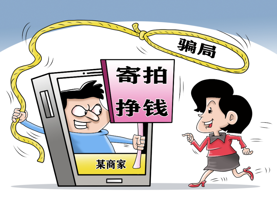 接寄拍是什么意思（和送拍的区别）