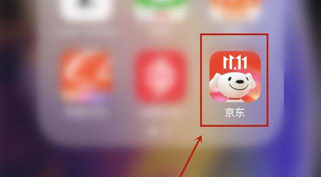 京东保价在哪里申请