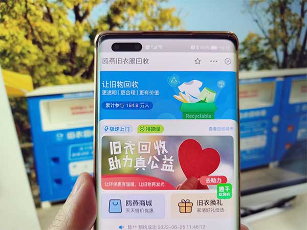 鸥燕旧衣服回收 鸥燕旧衣服回收