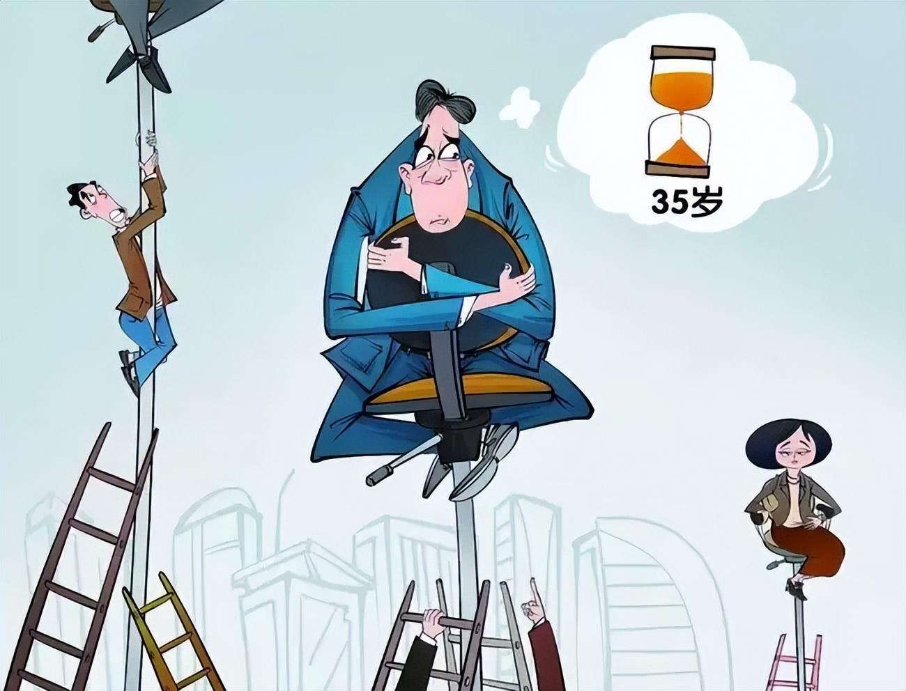 35岁改行的5个职业