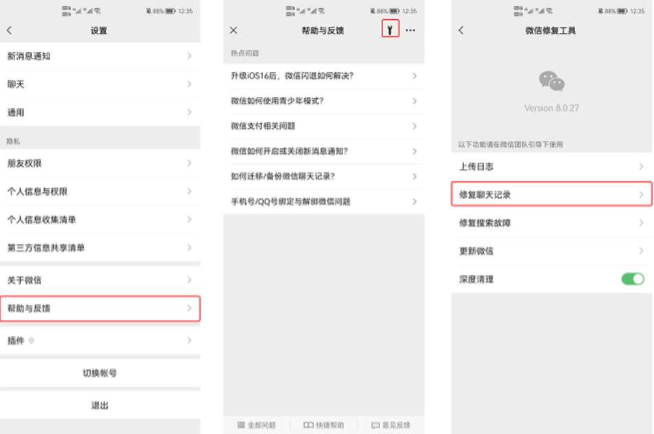 帮助与反馈 帮助与反馈