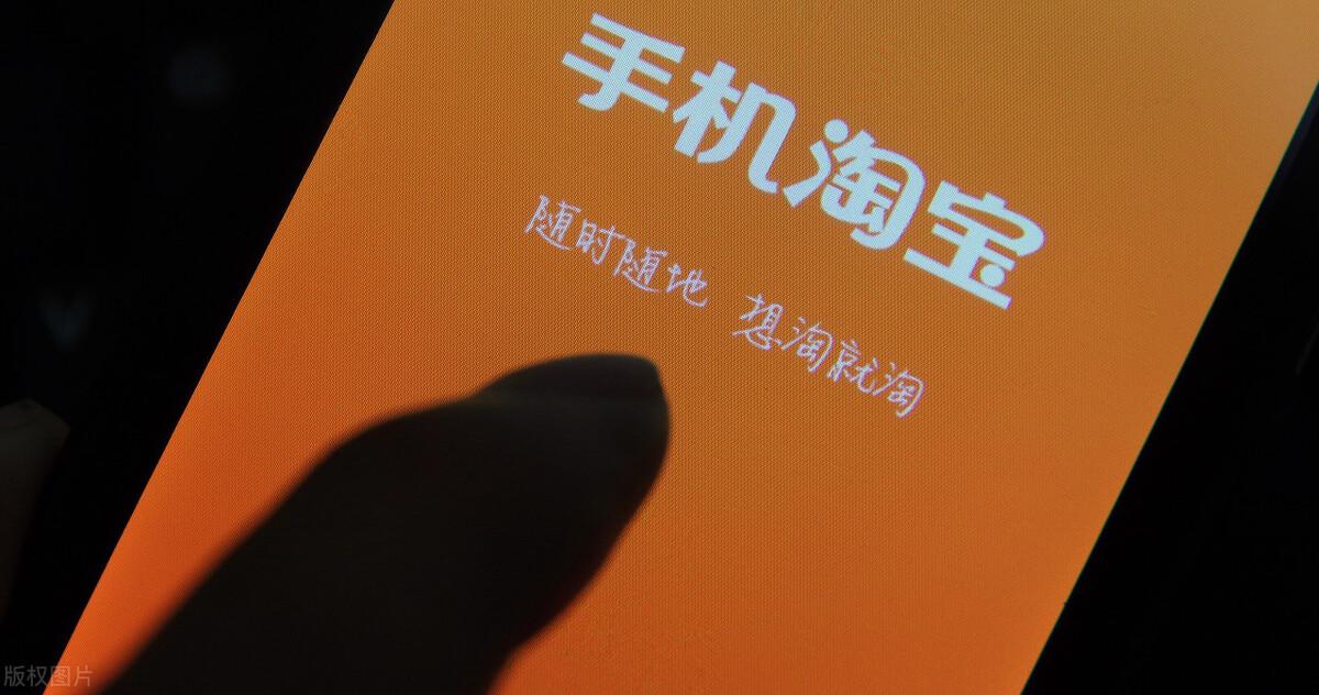 淘宝直播运营技巧