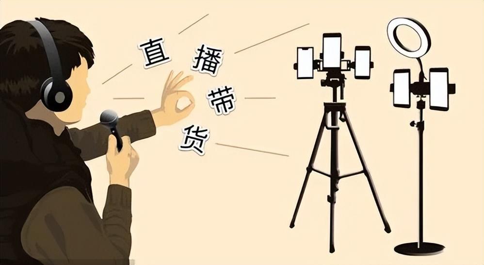 淘宝直播店铺怎么开通（开通条件、运营技巧、步骤）