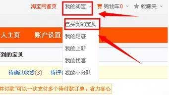 淘宝评价语100字（好评模板）