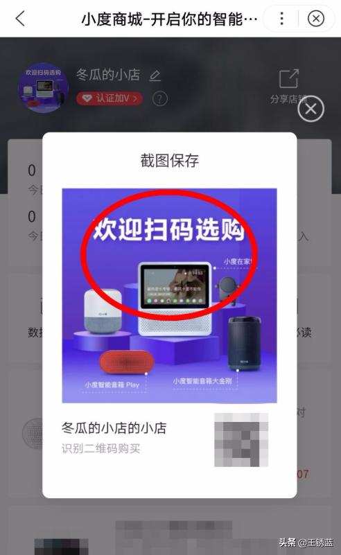 点击右上角的分享功能，分享给好友就能直接下单购买了。然后你也能得到奖励