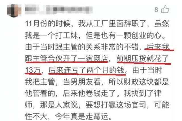 人手一个手机，想买什么就网购，这样的社会现象我们又无法否认开网店是存在依旧是一个商机，但是它红利期已经慢慢地过去，很多人拼命地想抓住它的尾巴，可是最后却是挥手说再见。