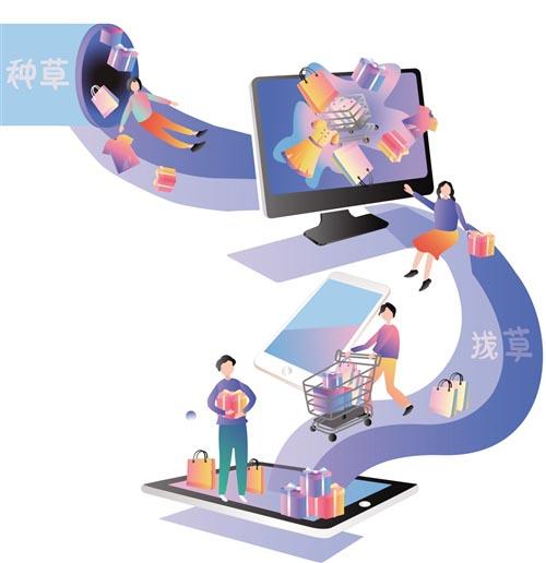 种草什么意思（基于社交平台的营销方式）