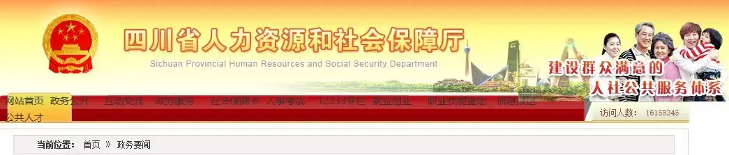 二建通过率 二建通过率