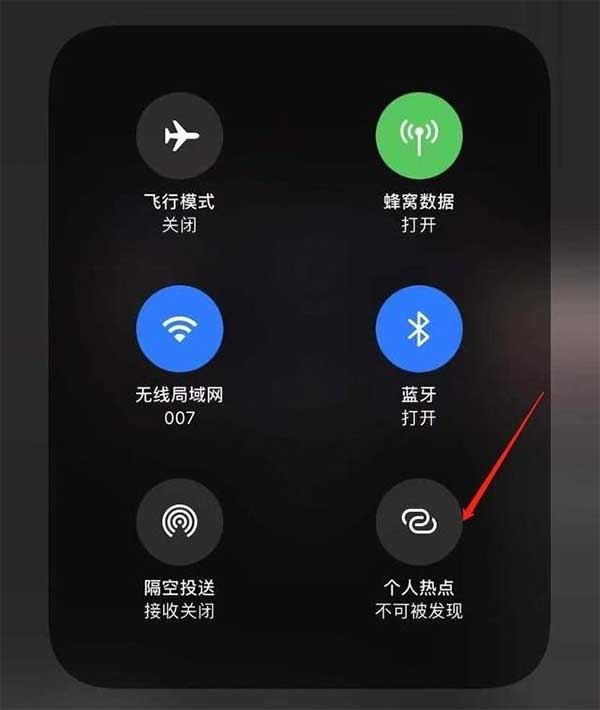 电脑搜不到手机热点怎么办(4个主要原) 电脑搜不到手机热点怎么办(4个主要原)