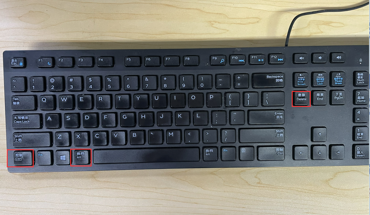 可以尝试用组合键Ctrl+Alt+Delete进入管理界面 可以尝试用组合键Ctrl+Alt+Delete进入管理界面