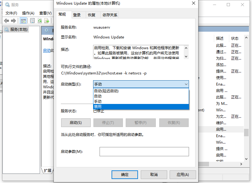 然后在“服务”内找到 “Windows Update”选项双击打开。在“常规”选项下找到“启动类型”点击“禁用”，再点击“应用”确定就可以关闭啦